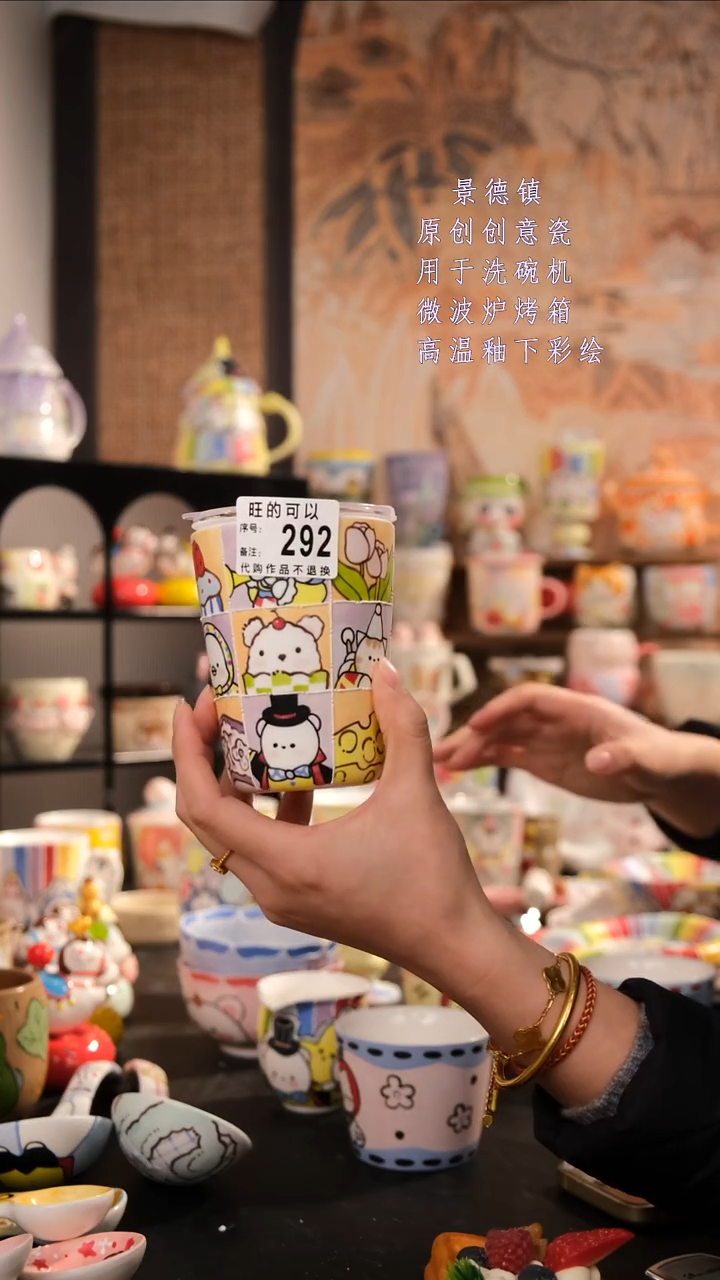 摆件陶旺的可以陶瓷手工手绘设计师款