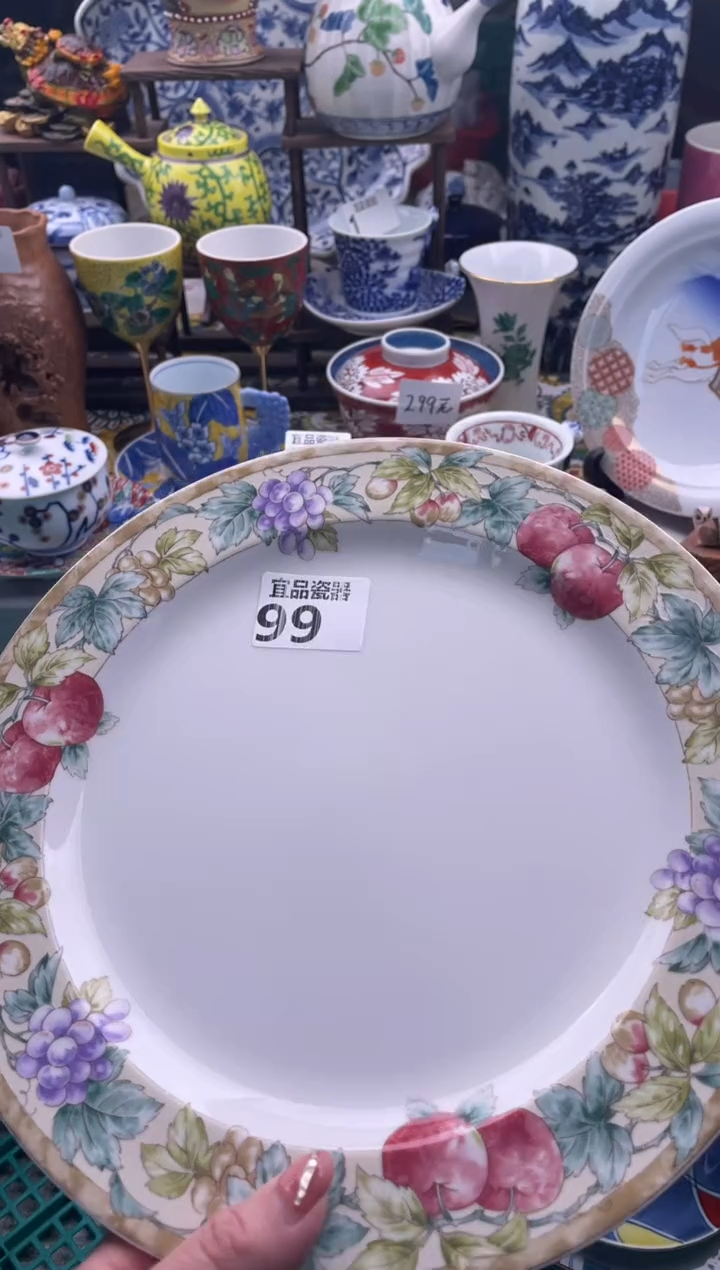 【闪购商品】瓷片宜品陶瓷感谢支持