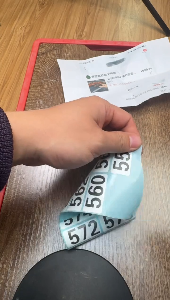 【闪购商品】紫砂茶壶壶以致用 华颖 559  退货限购