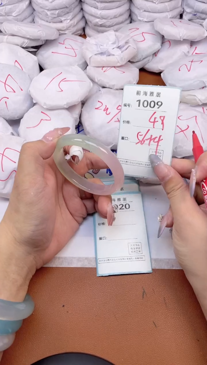 【闪购商品】玛瑙/玉髓手镯未镶嵌1009