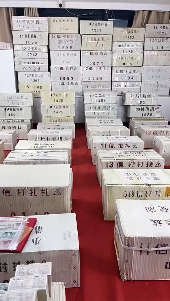 【闪购商品】YY双冠的全程不带4的1000张