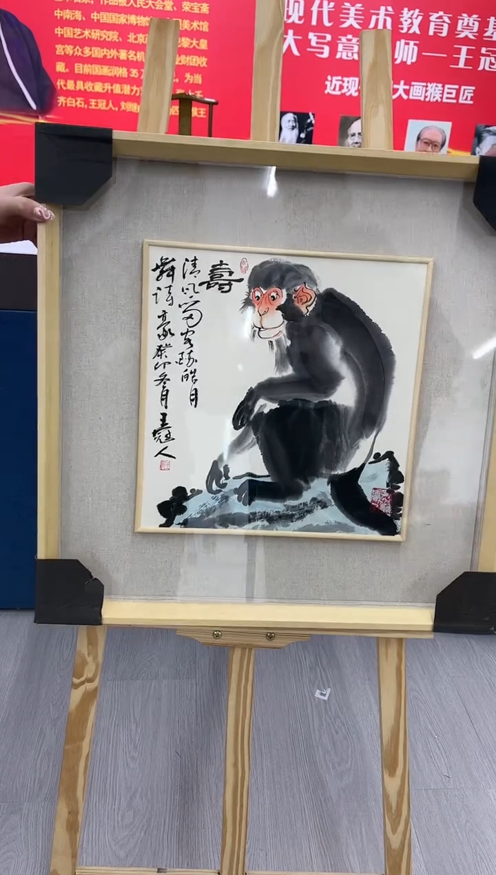 【闪购商品】绘画王冠人-1平尺-带框-写意