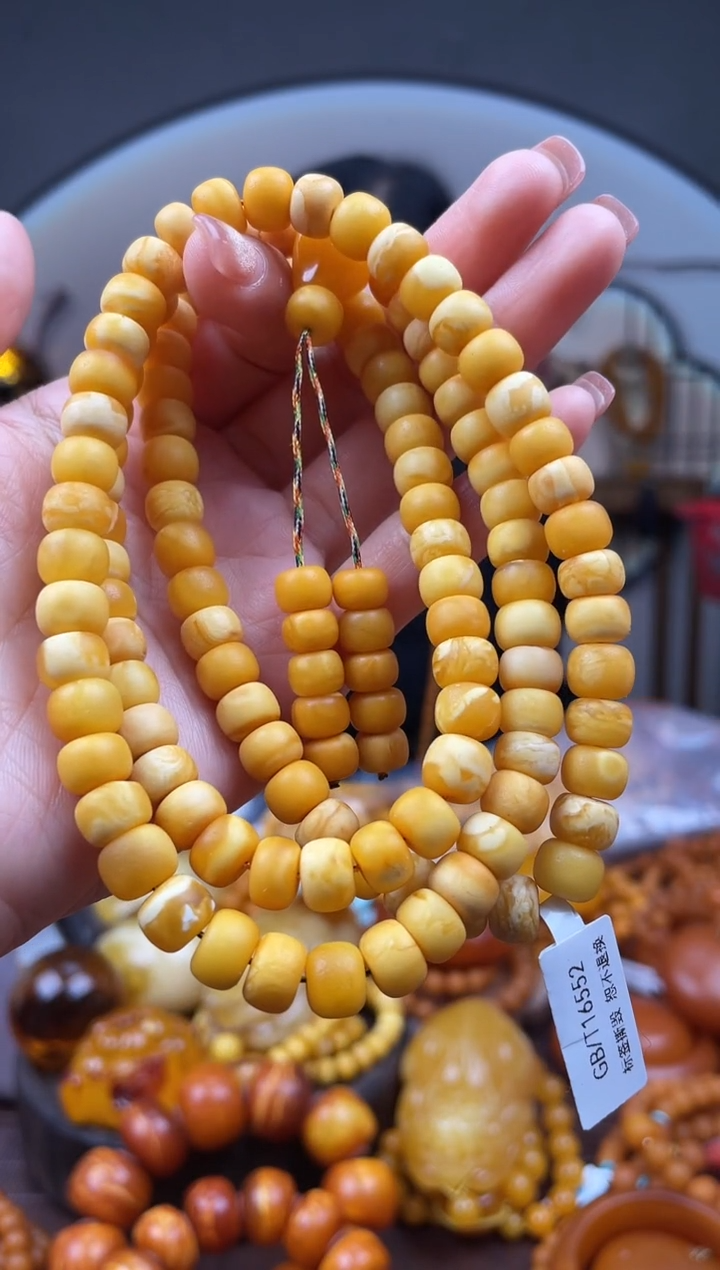 【闪购商品】琥珀裸石未镶嵌首饰 假1赔4 （多样性发货1件