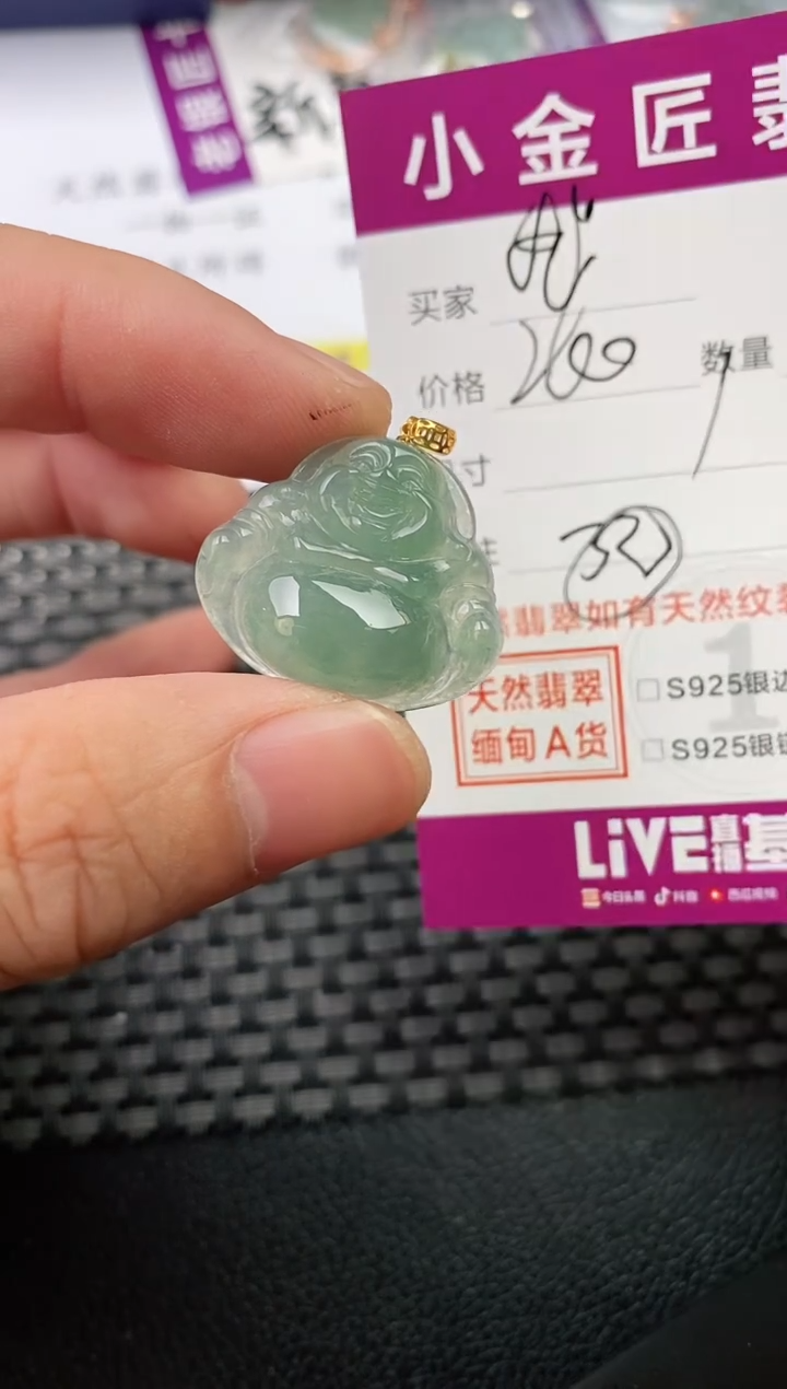 翡翠18K金镶嵌颈饰·