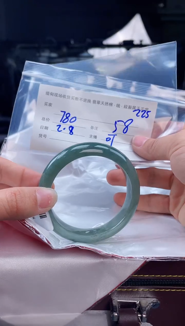 【闪购商品】定制翡翠手镯未镶嵌毛货手镯需精细抛光/58