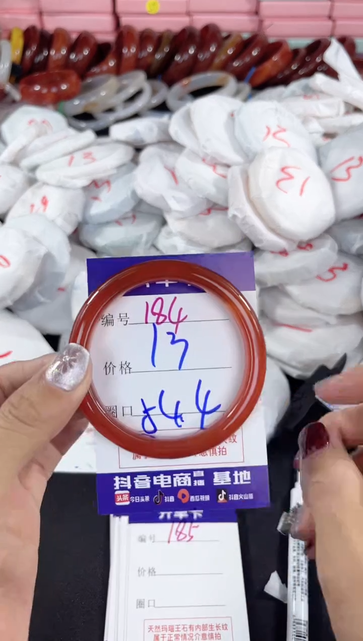 【闪购商品】玛瑙/玉髓手镯未镶嵌184