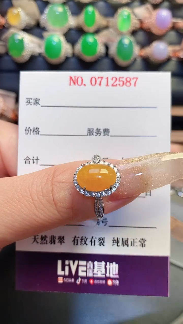 银S925镶嵌戒指翡翠天然