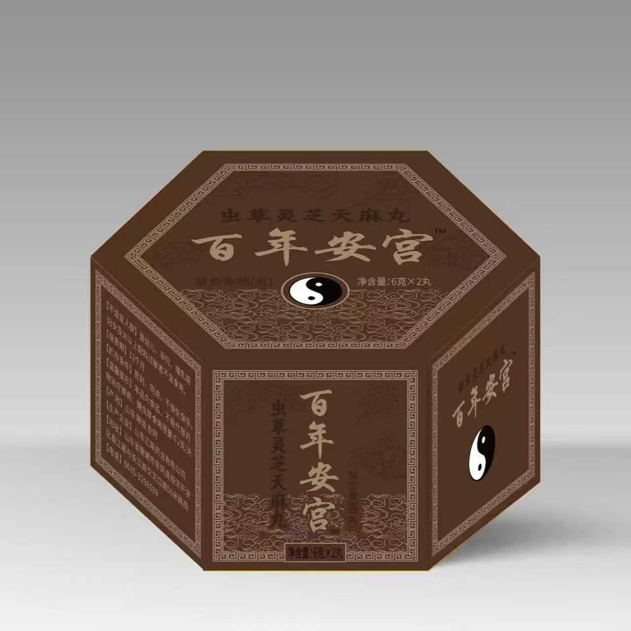 【丽总专属】鼎颜堂百年安宫™虫草灵芝天麻丸