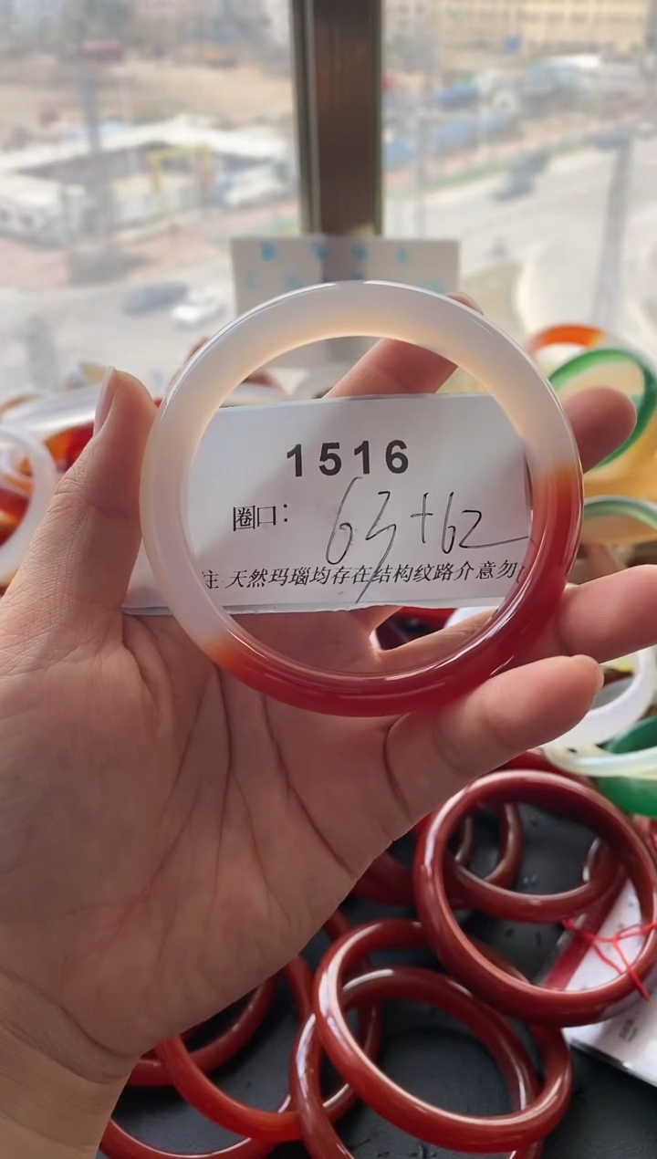 【闪购商品】玛瑙/玉髓手镯未镶嵌1516