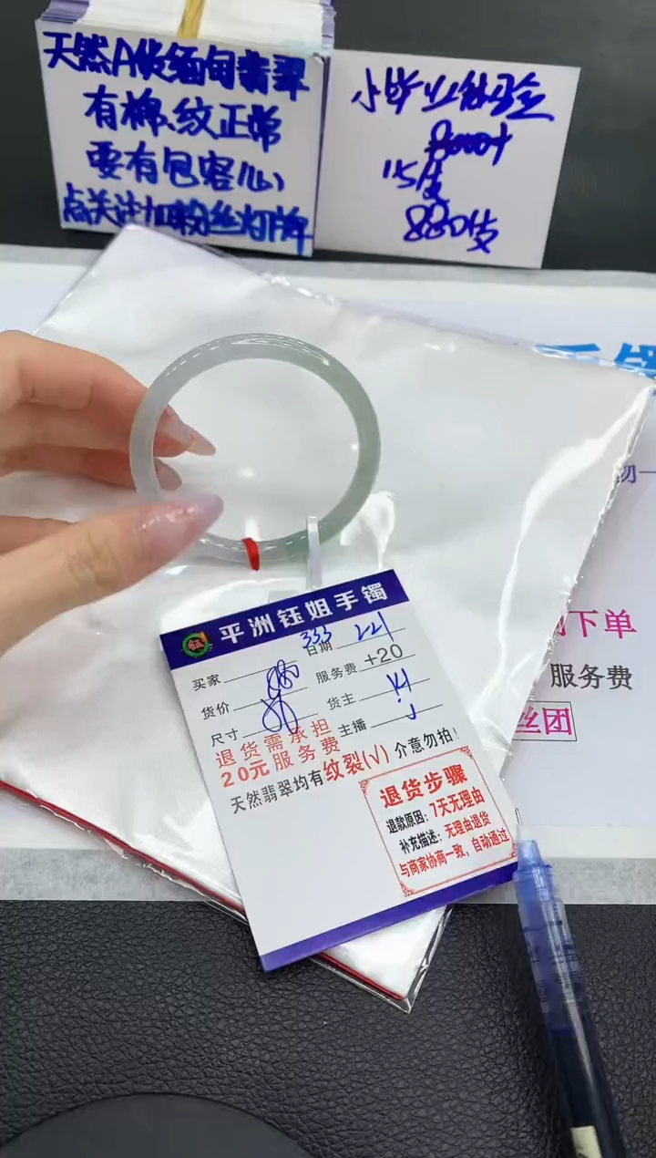 【闪购商品】翡翠手镯未镶嵌111111111111
