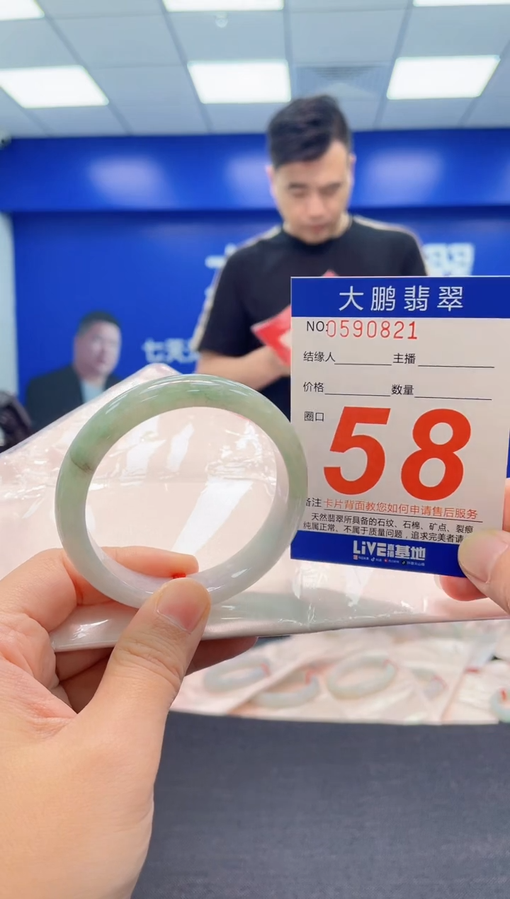 翡翠手镯未镶嵌AAAAAAAAA