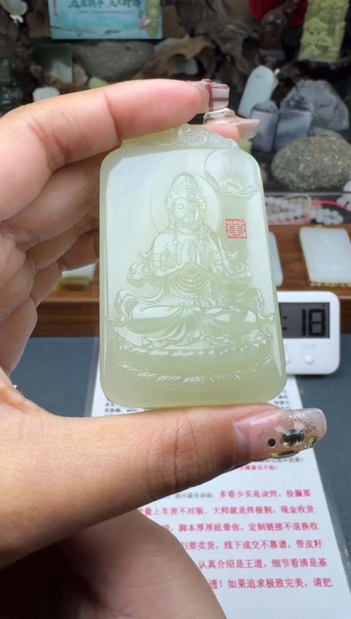 【闪购商品】和田玉颈饰未镶嵌菲菲