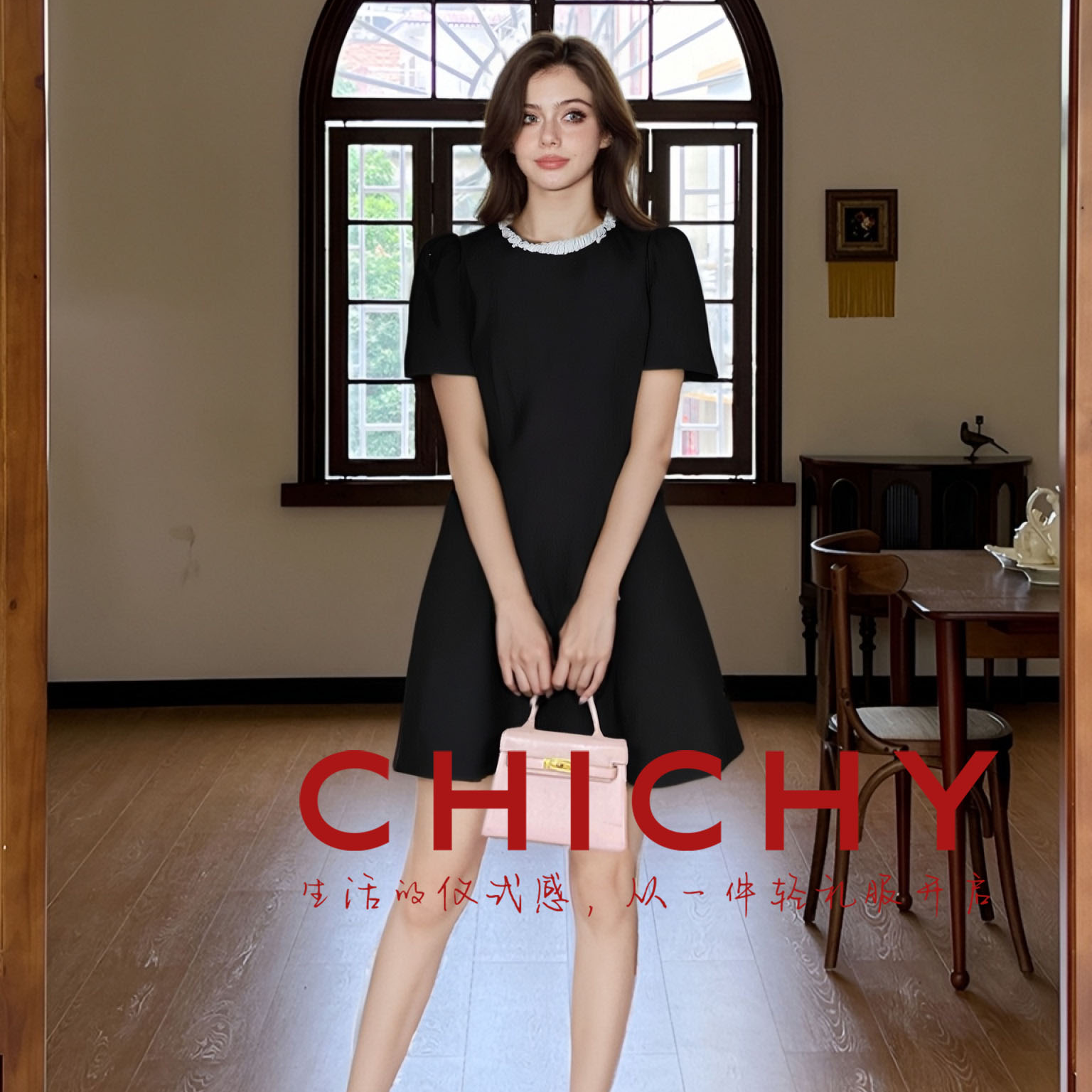 【媛媛女王专享】CHICHY圆领收腰高级感连衣裙CB8C005252