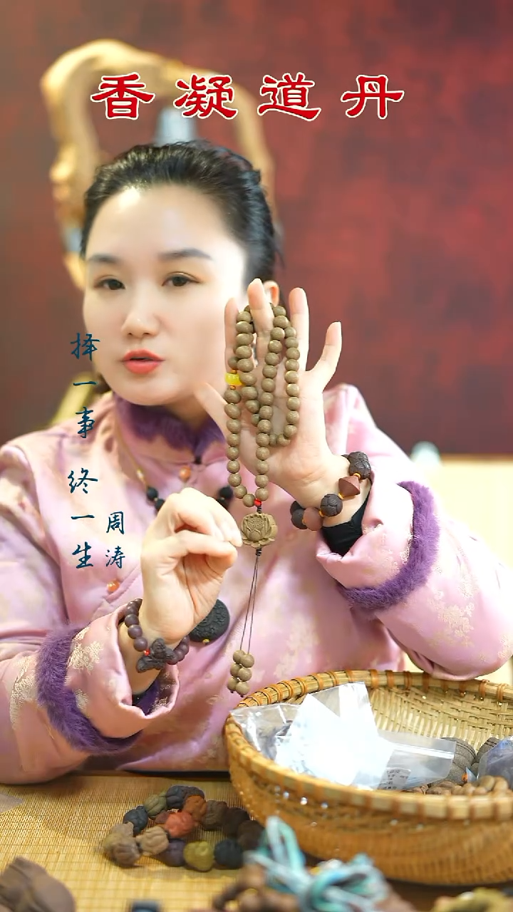 线香白娘子54    