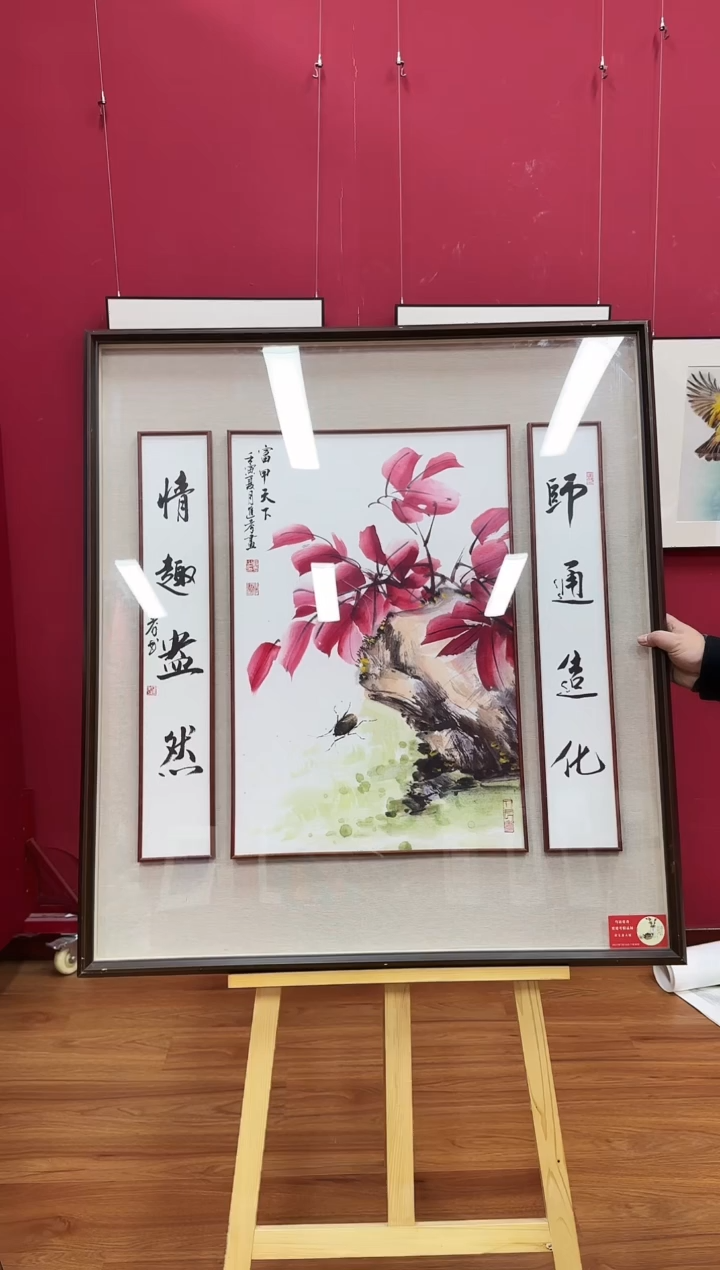 【闪购商品】国画天津人美—贾进考书画作品