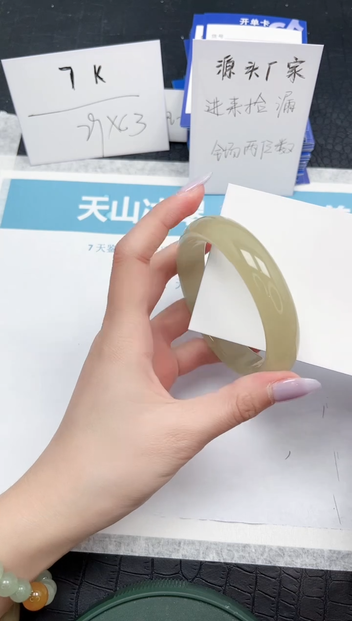 【闪购商品】石英质玉手镯未镶嵌81-59.5