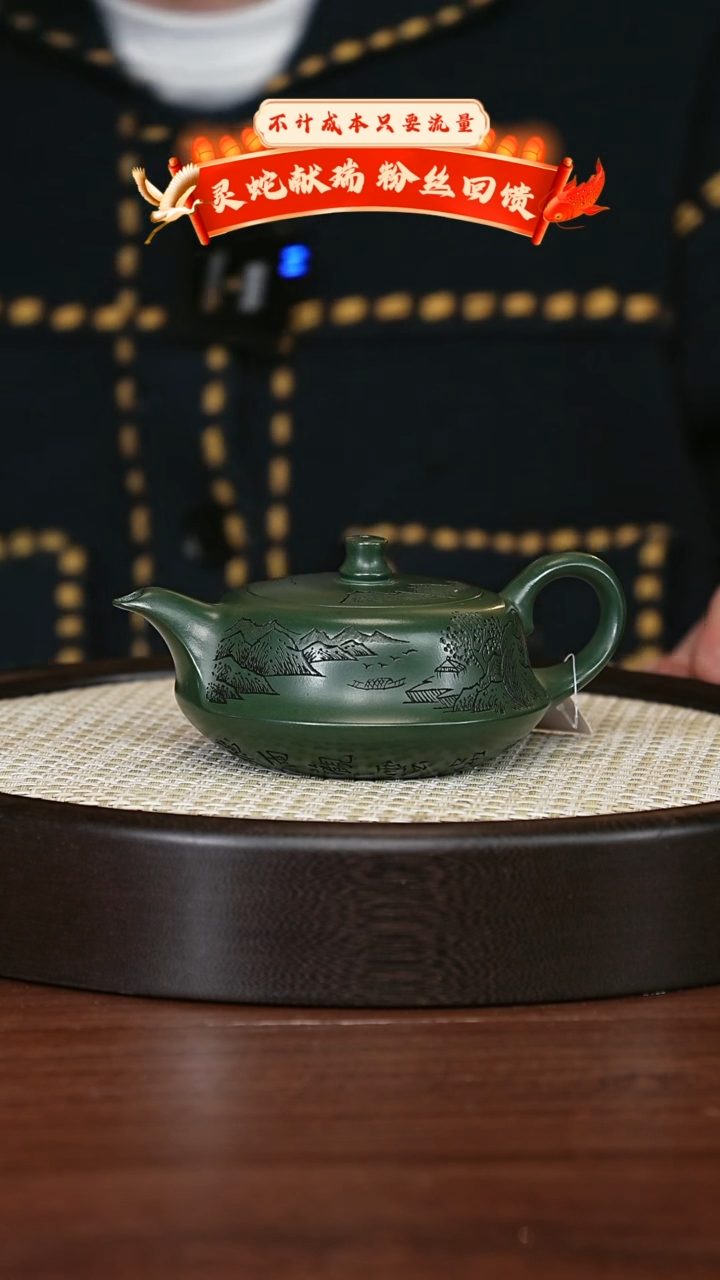 【闪购商品】紫砂茶壶宜兴紫砂壶h3086