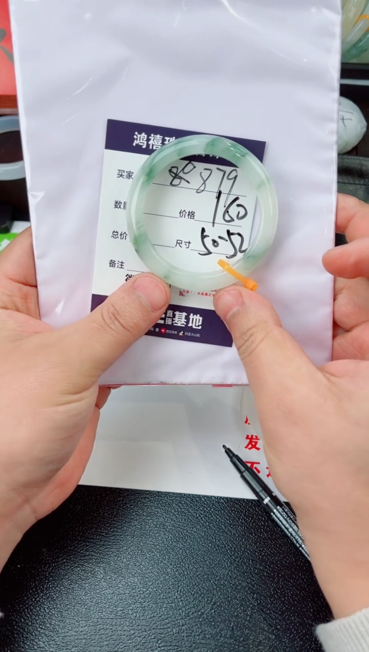 【闪购商品】石英质玉手镯未镶嵌879