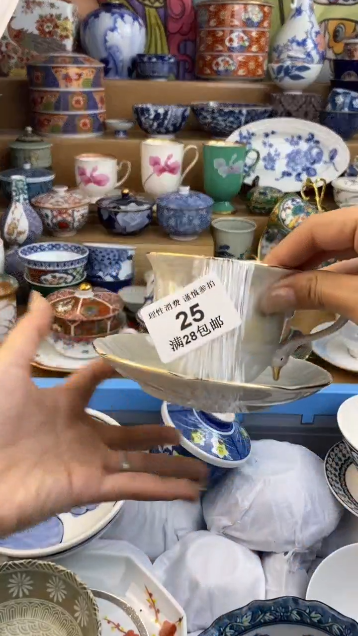 【闪购商品】杯瓷色工艺品品品品025