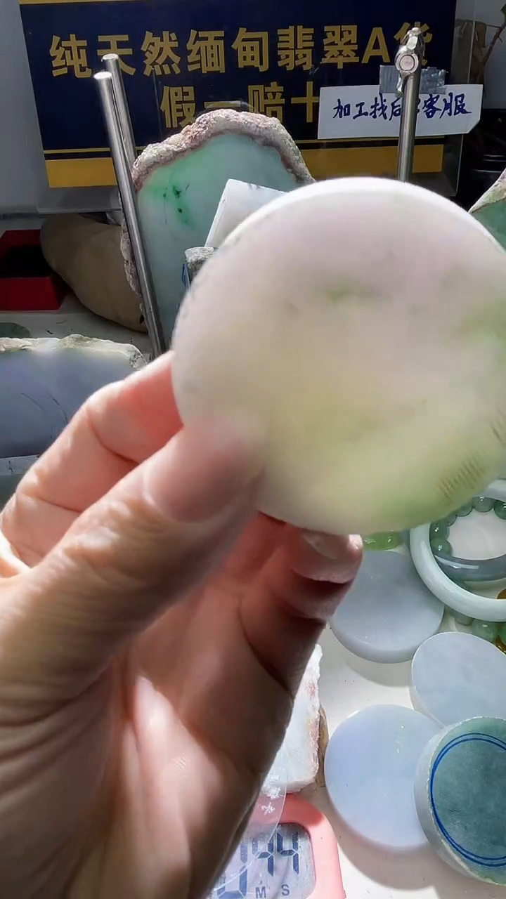 颈饰未镶嵌翡翠翡翠136