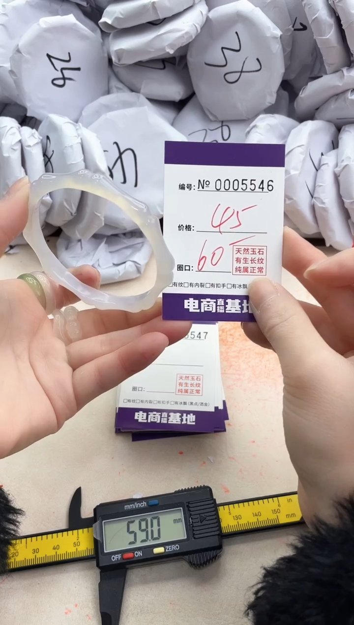 【闪购商品】玛瑙/玉髓手镯未镶嵌5546