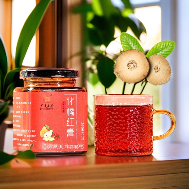 [咳嗽痰多]化橘红膏罐装滋补膏方瓶装化橘红膏
