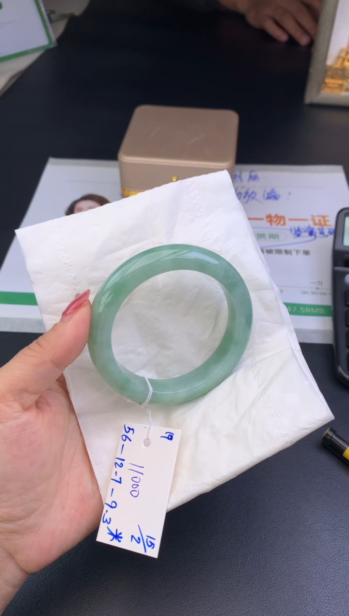 【闪购商品】翡翠手镯未镶嵌玉手镯