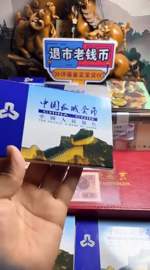 退市长城币85套装，保真保真分币随机