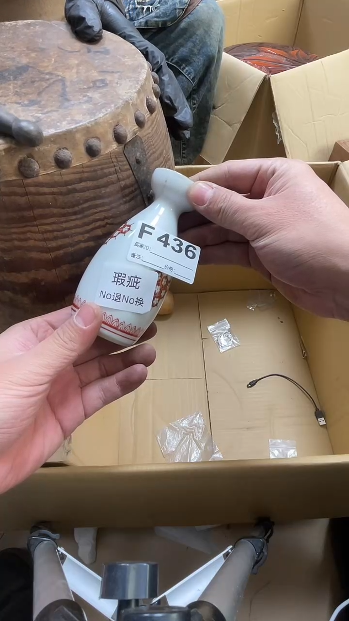 瓷片迪*尼瓷片436鼎炎中古