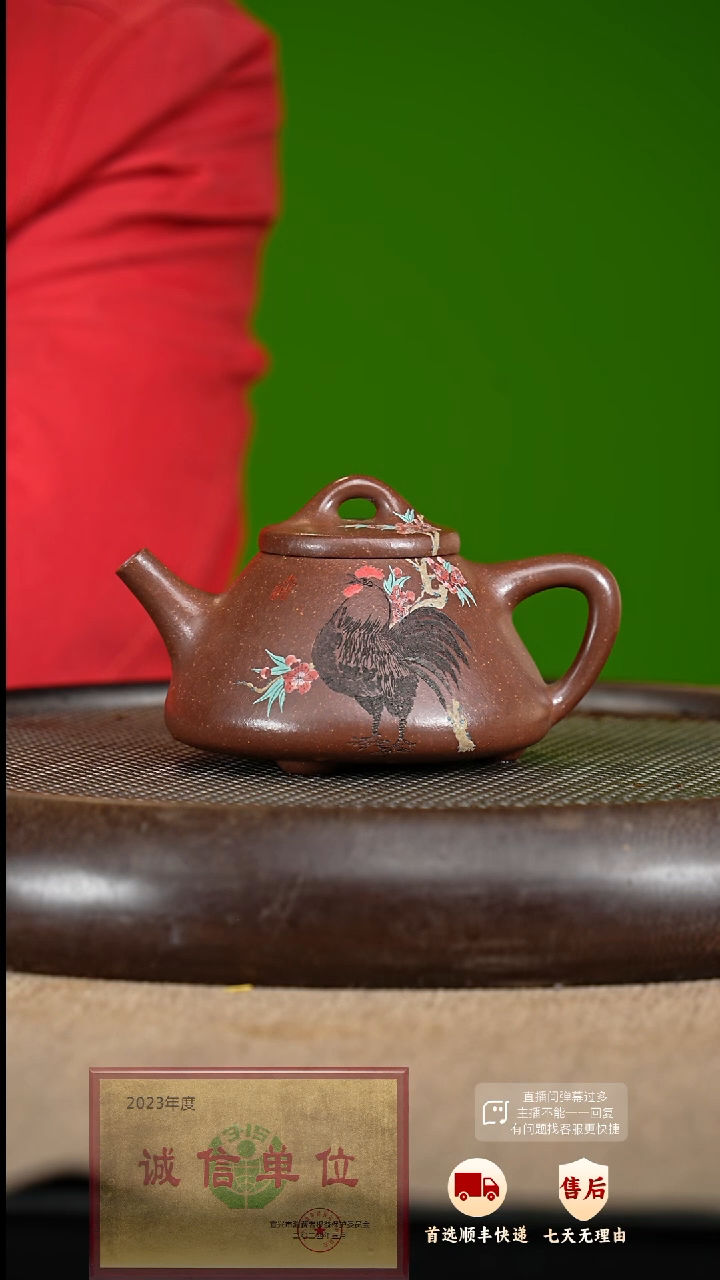 【闪购商品】紫砂茶壶70 紫砂茶壶