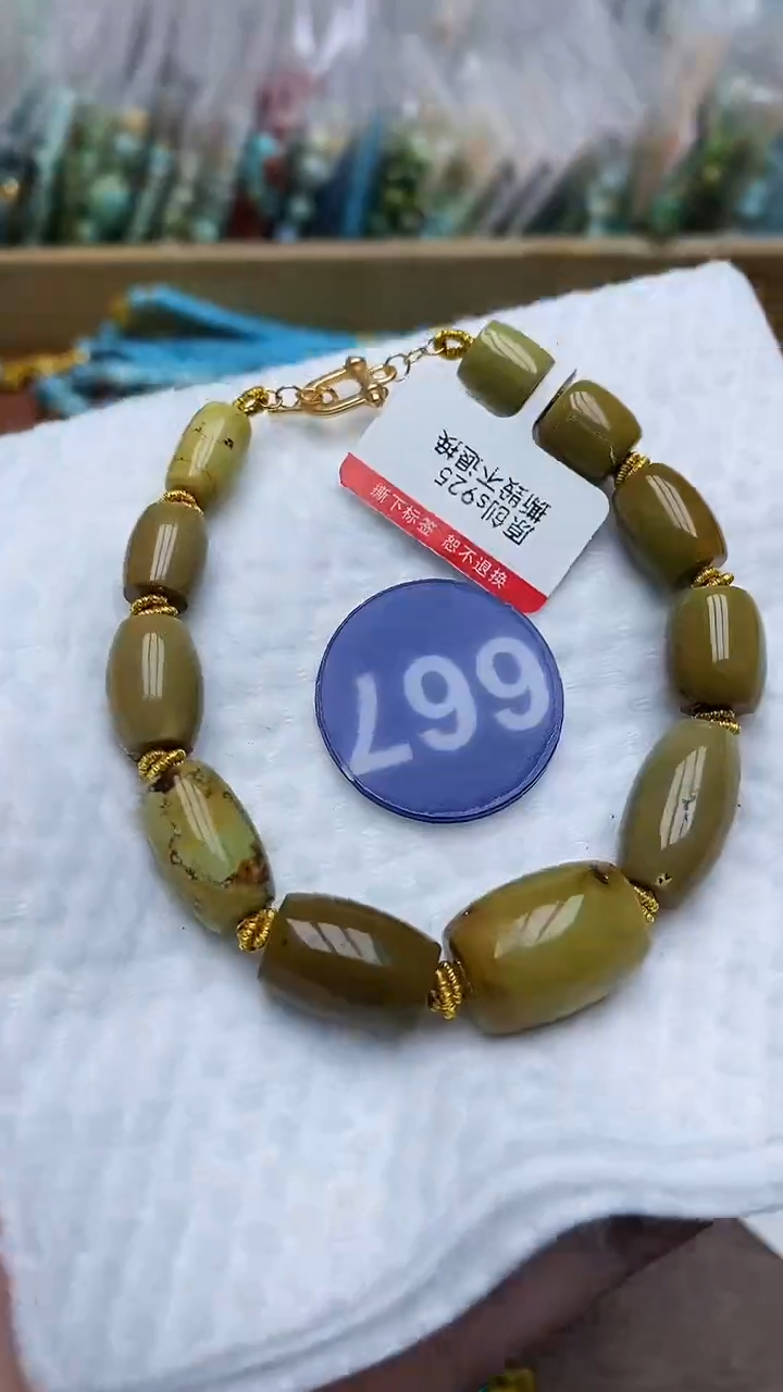 【闪购商品】绿松石手链银S925镶嵌667