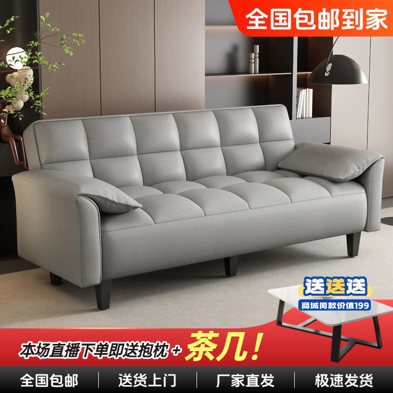 小户型劳伦斯沙发猫抓皮折叠两用简约风沙发客厅办公室出租房沙发