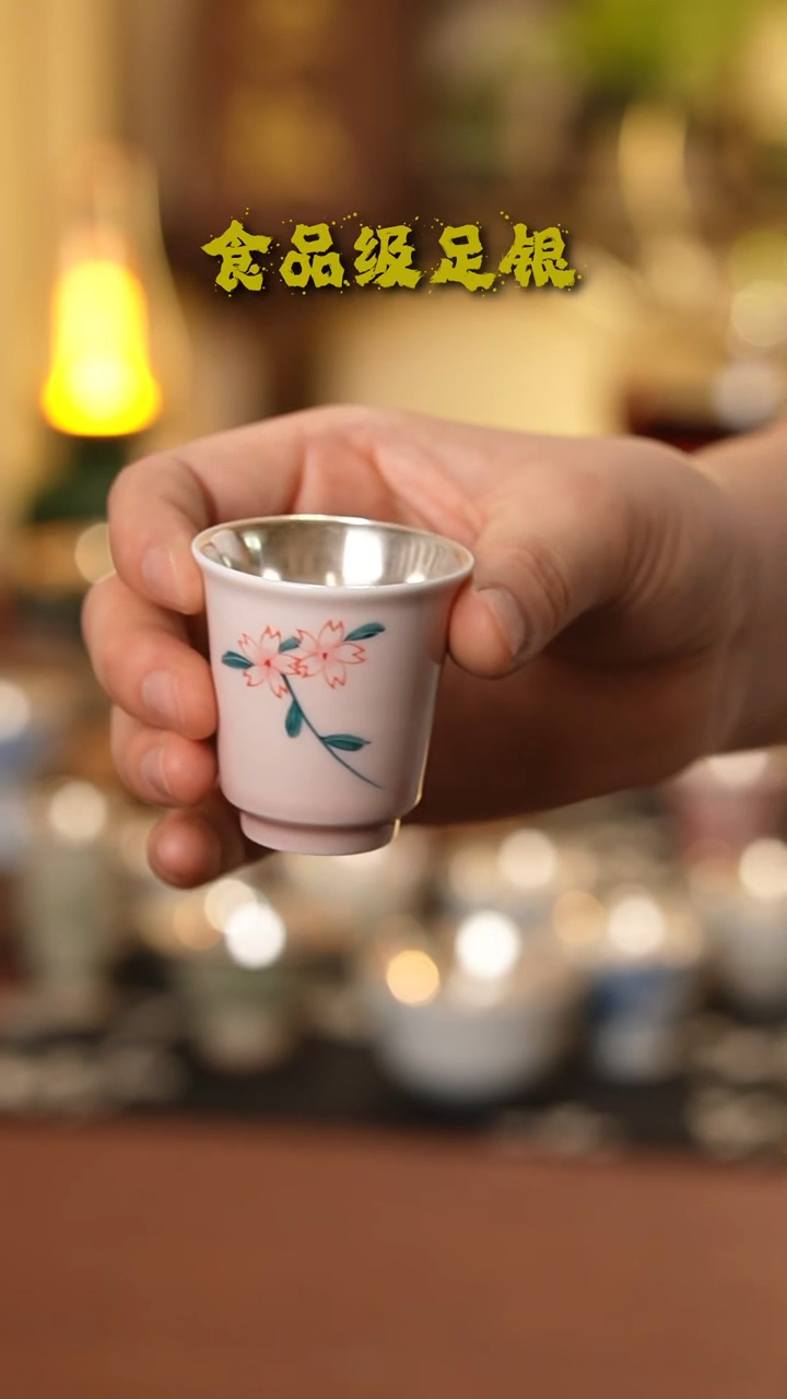 樱花小杯999高温烧银