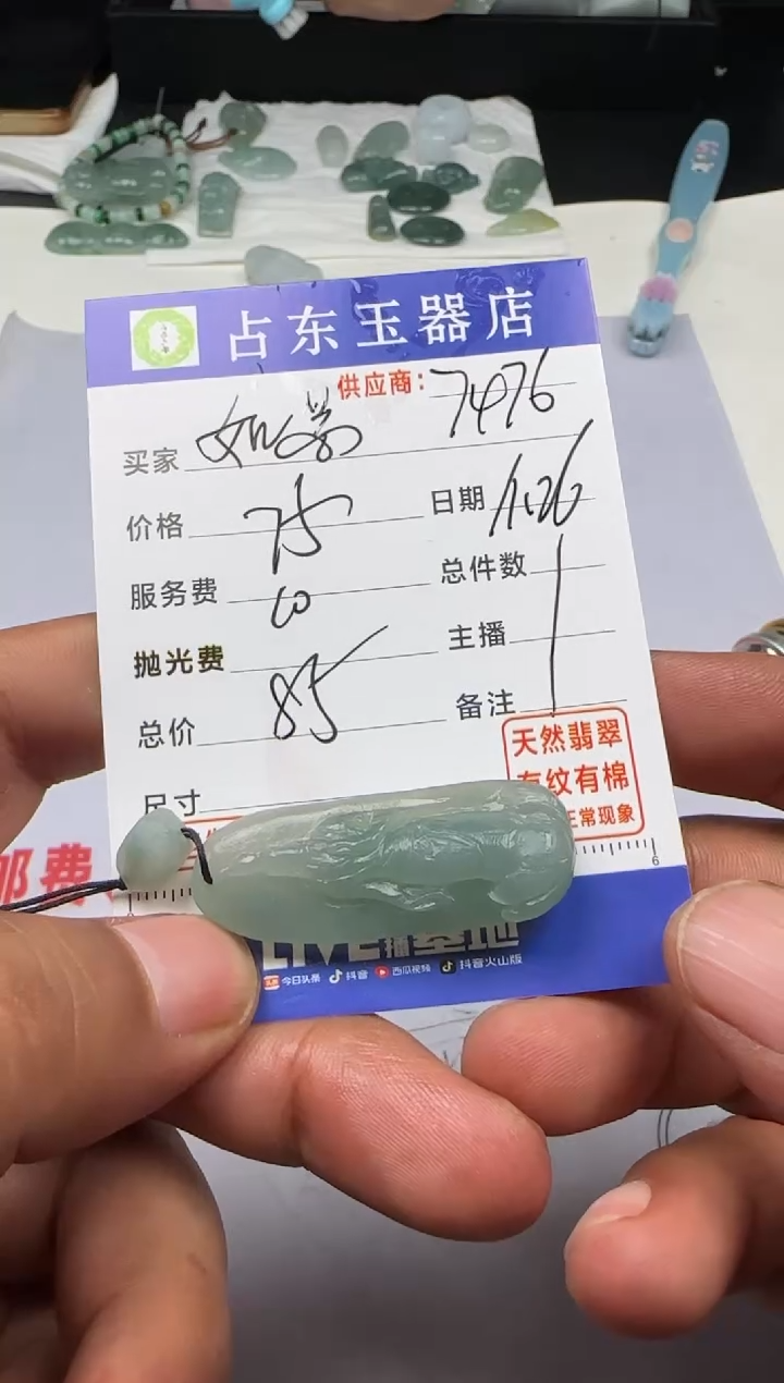 未镶嵌定制翡翠如****花如花