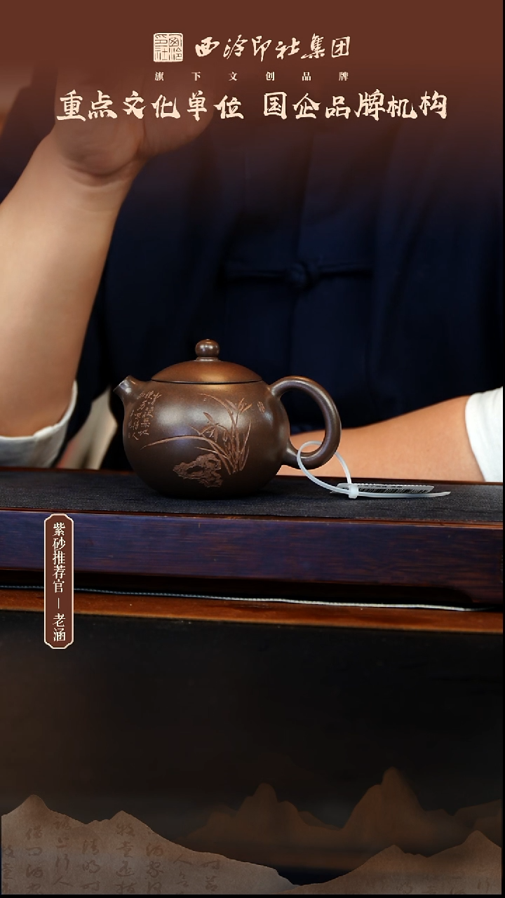 茶壶紫砂12.26原矿紫砂壶30