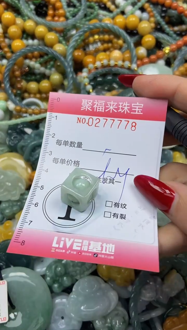 颈饰未镶嵌翡翠闪购0277778