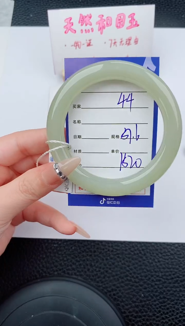 和田玉手镯未镶嵌44碎玉微色差T5