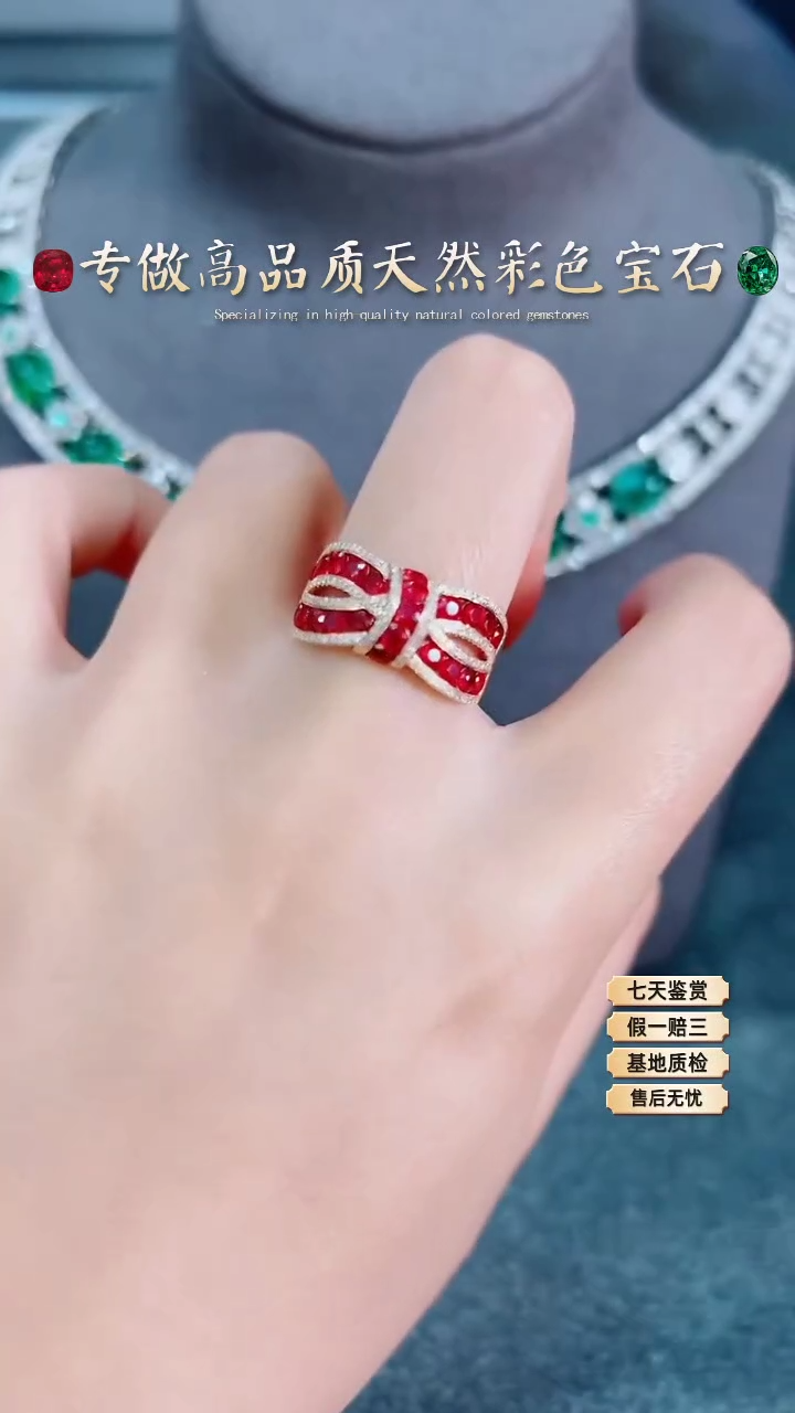 【闪购商品】红宝石戒指18K金镶嵌