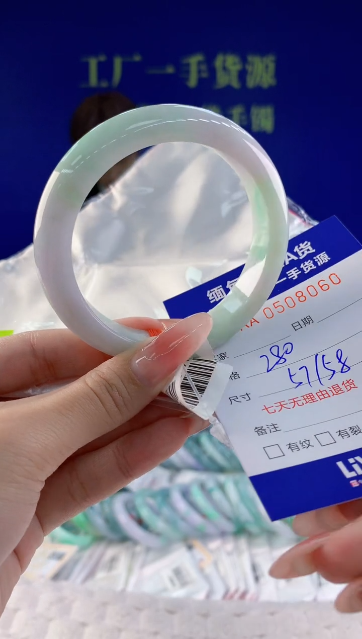 【闪购商品】翡翠手镯未镶嵌60天然A货翡翠