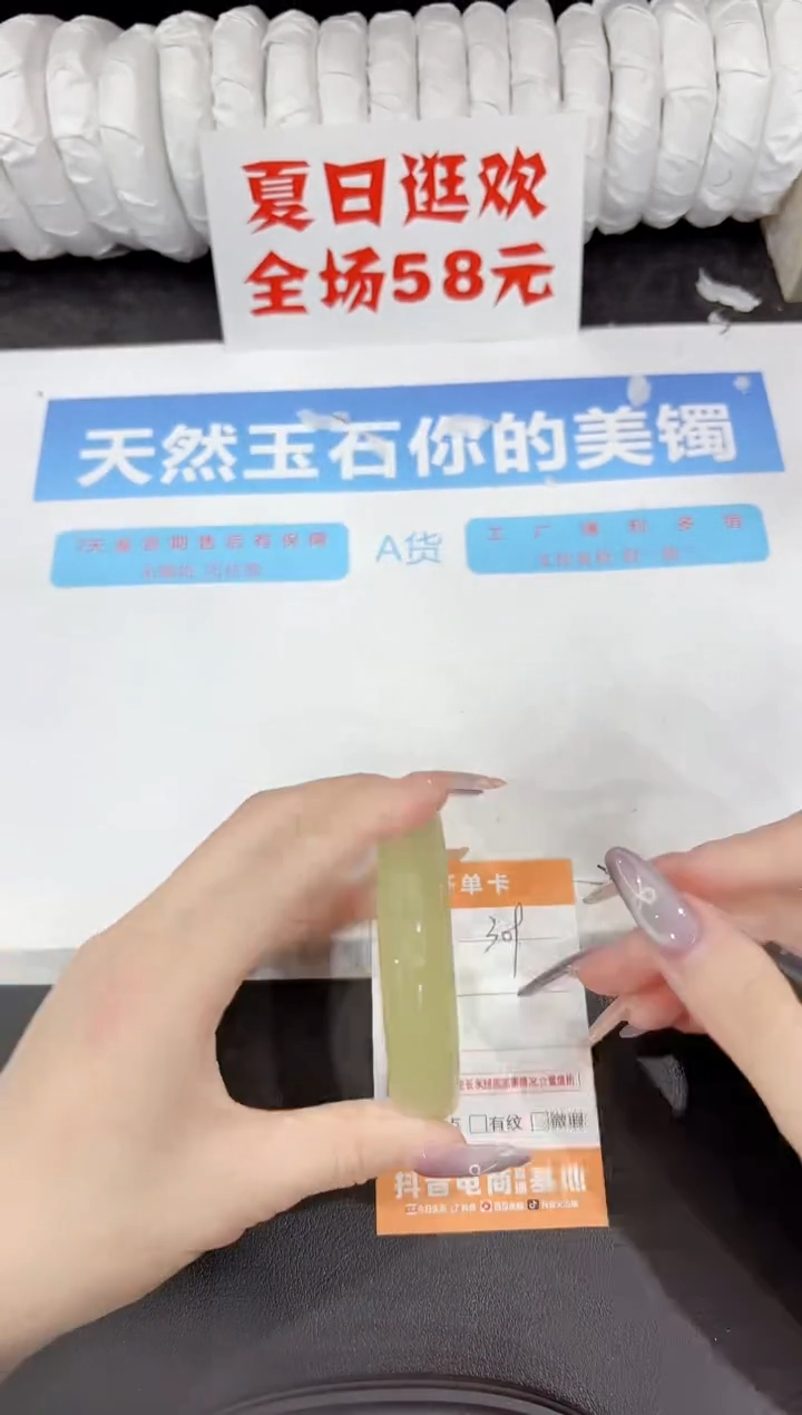 石英质玉手镯未镶嵌309-56.2