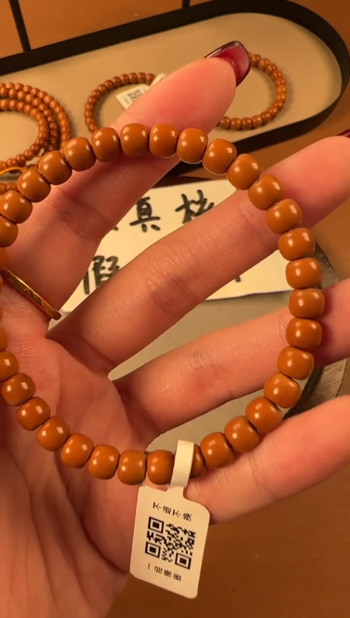 手串橄榄核6.5mm老挝核尖单圈，老挝树王料子，孔道三花