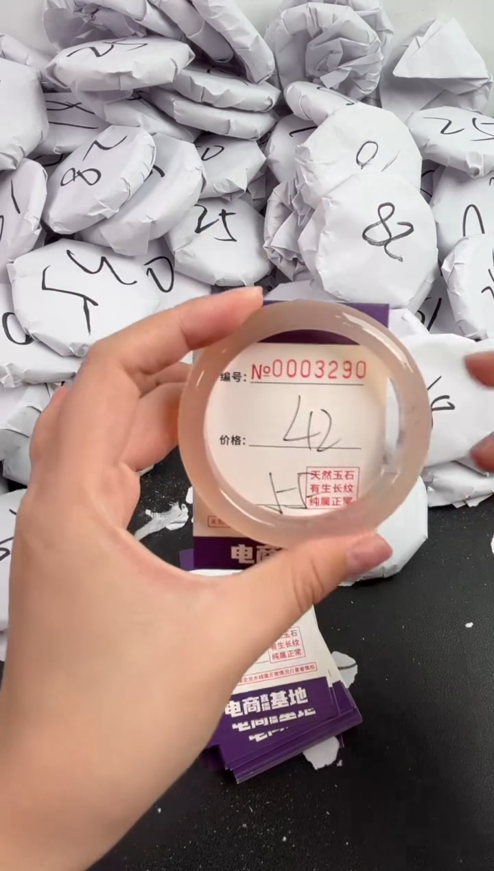 【闪购商品】玛瑙/玉髓手镯未镶嵌3290