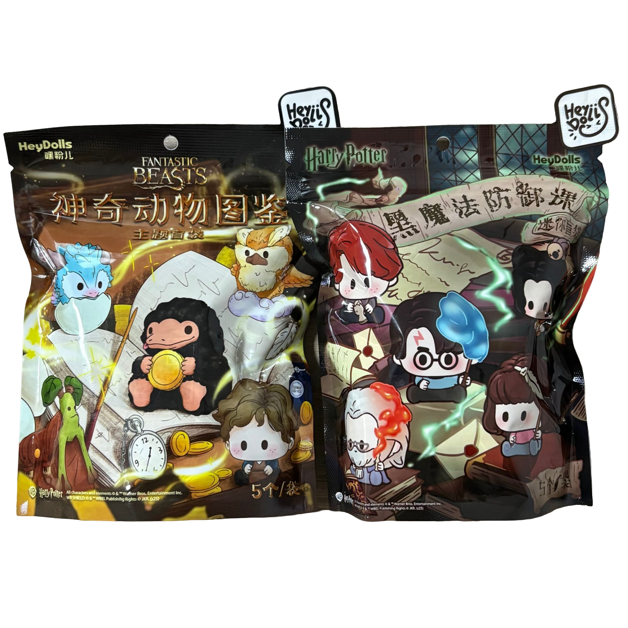 【萌粒合集 】 嘿粉儿 神奇动物图鉴 纽特旅行箱 黑魔法防御 萌粒