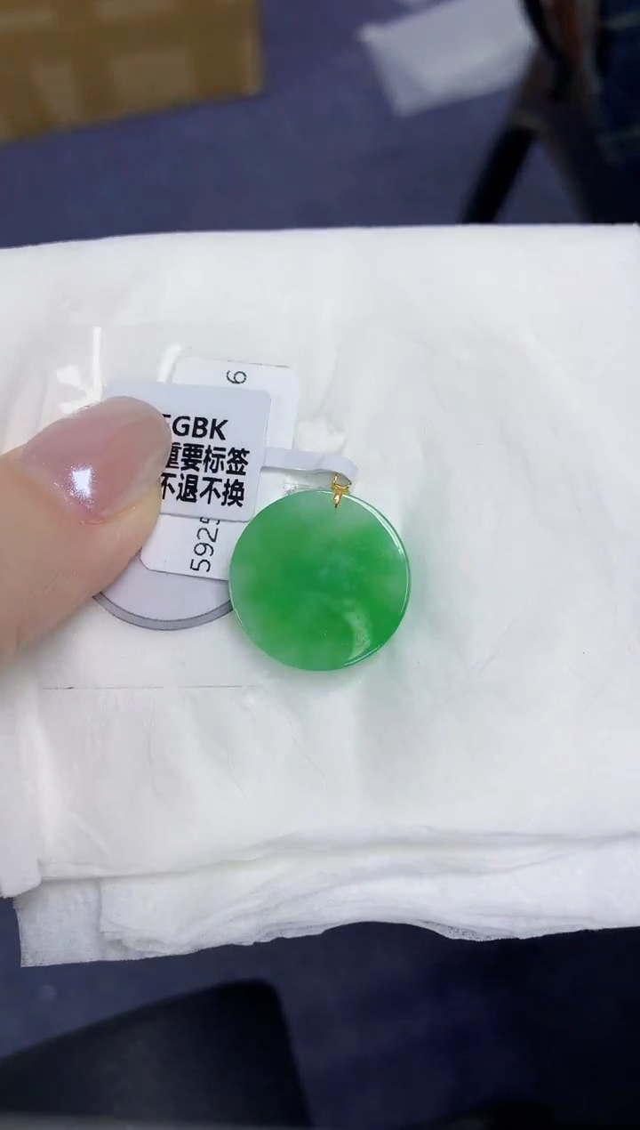 翡翠18K金镶嵌颈饰天然缅甸翡翠A货百元以上9元证书费自理
