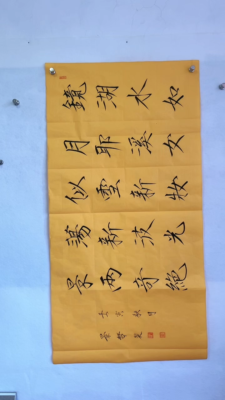国画国画  艺和堂美术馆