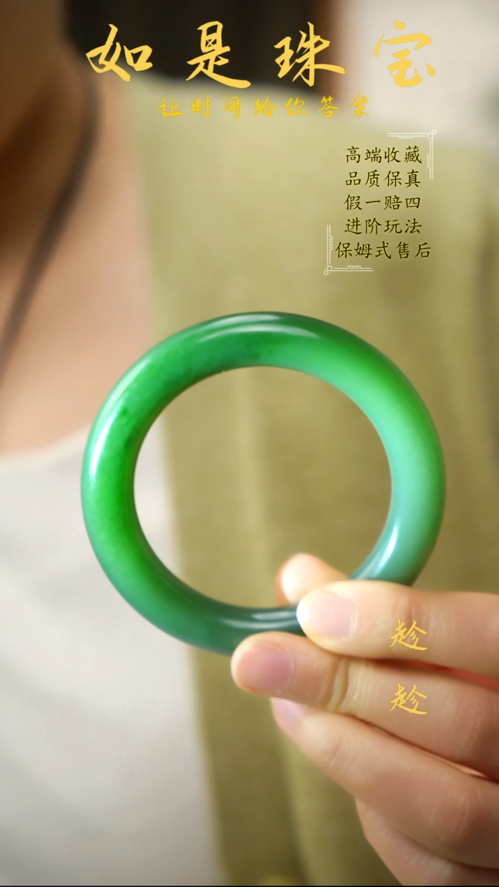 未镶嵌手镯和田玉收藏级俄7老坑料白加绿阳绿碧玉胖圆条手镯56