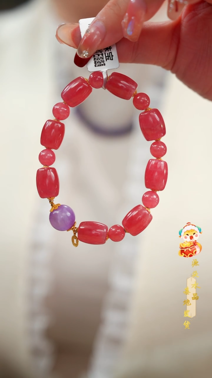 【闪购商品】苏纪石（舒俱来）手串18K金镶嵌高货枣珠多样性发其一