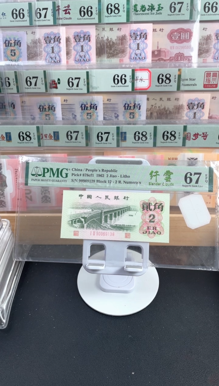 【闪购商品】大桥纤云67分无47尾8，，