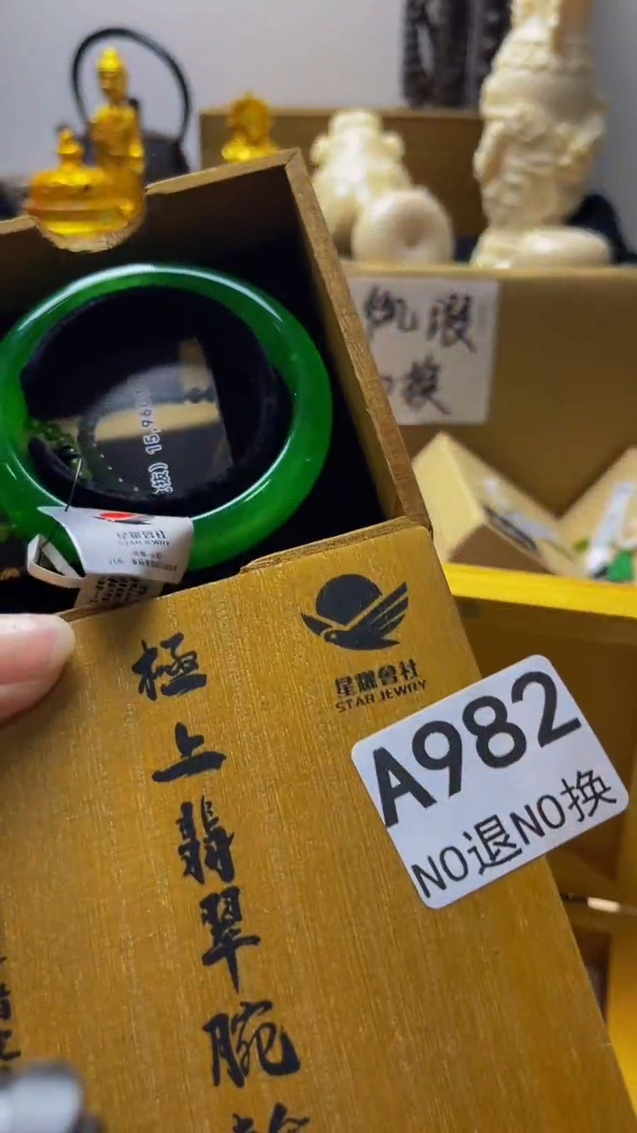 用****3陶瓷手串直播专属A982