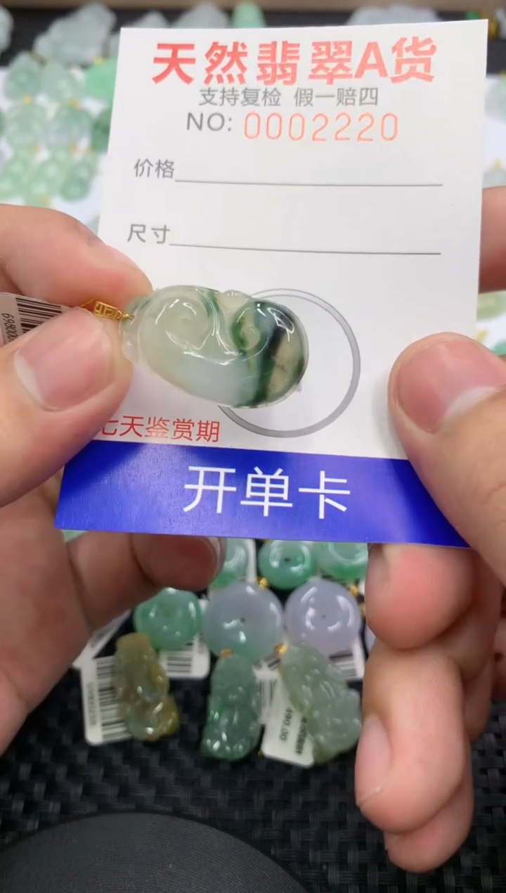 【闪购商品】翡翠颈饰18K金镶嵌11111111111